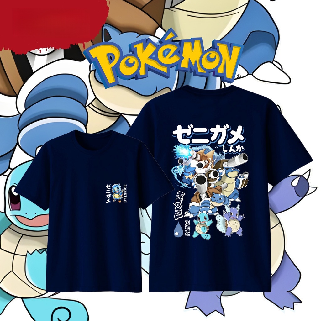 Street Fashion Evolution - Anime Pokémon Squirtle Evolution Baskılı Pamuklu