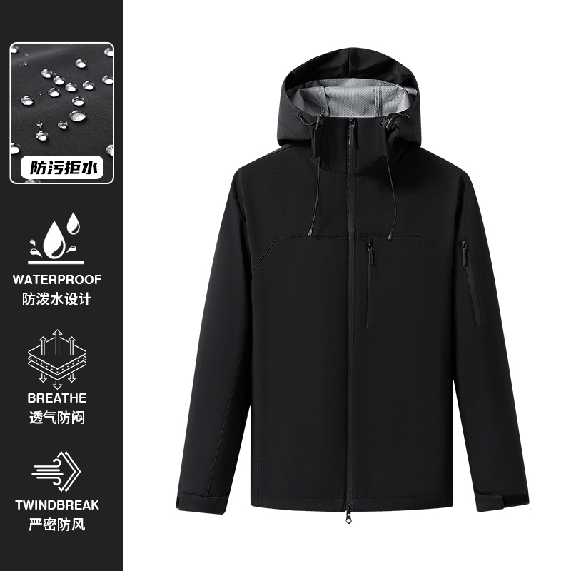 Windbreak Shell Jacket - Açık Hava Yumuşak Kabuklu Rüzgarlık Kaban