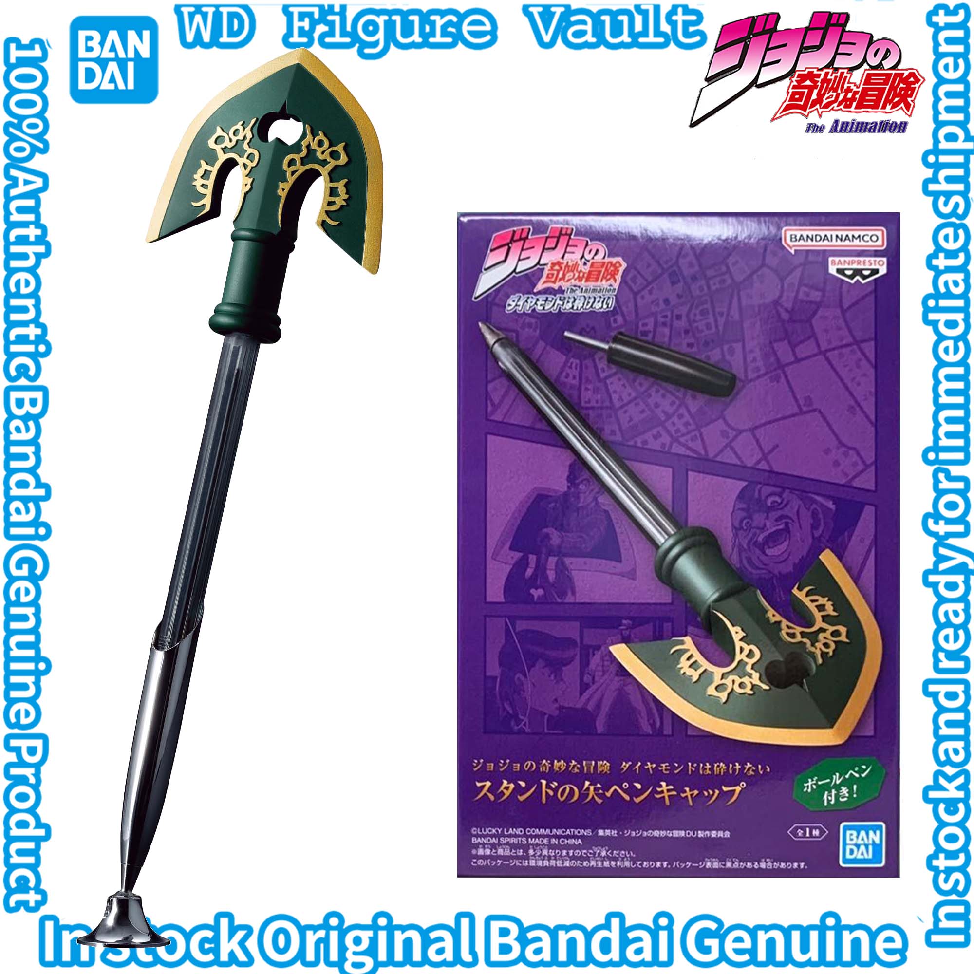Bandai JoJo'nun Tuhaf Macerası - Street Fashion Blog incelemesi ve fiyatı