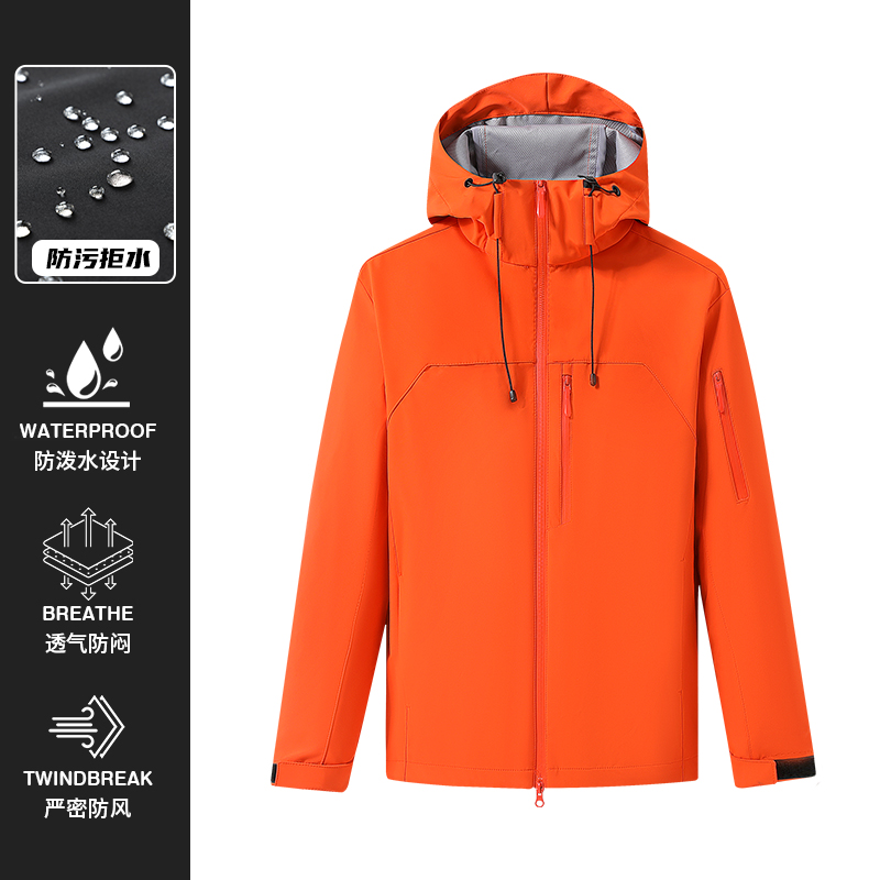 Açık Hava Yumuşak Kabuklu Rüzg - Windbreak Shell Jacket incelemesi ve fiyatı