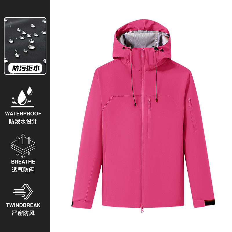 Açık Hava Yumuşak Kabuklu Rüzg - Windbreak Shell Jacket incelemesi ve fiyatı
